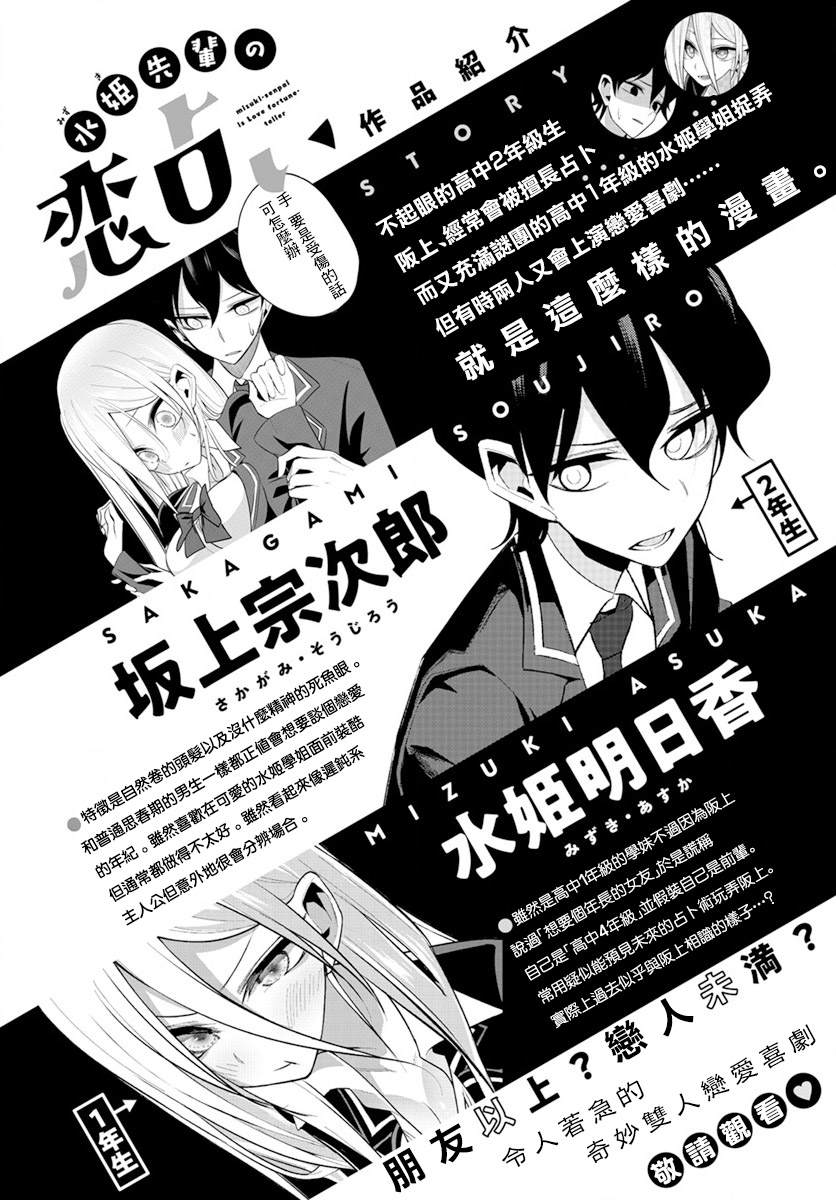 第28话0