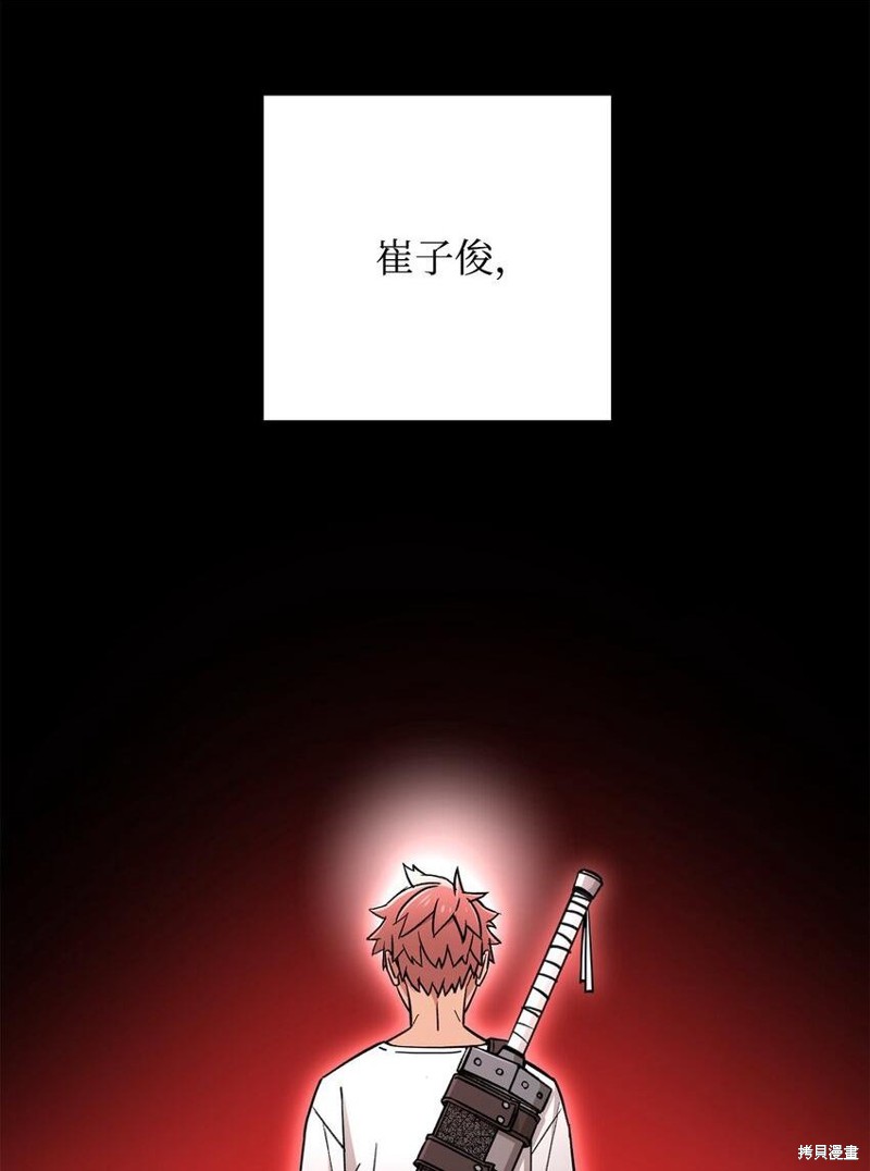 第5话1