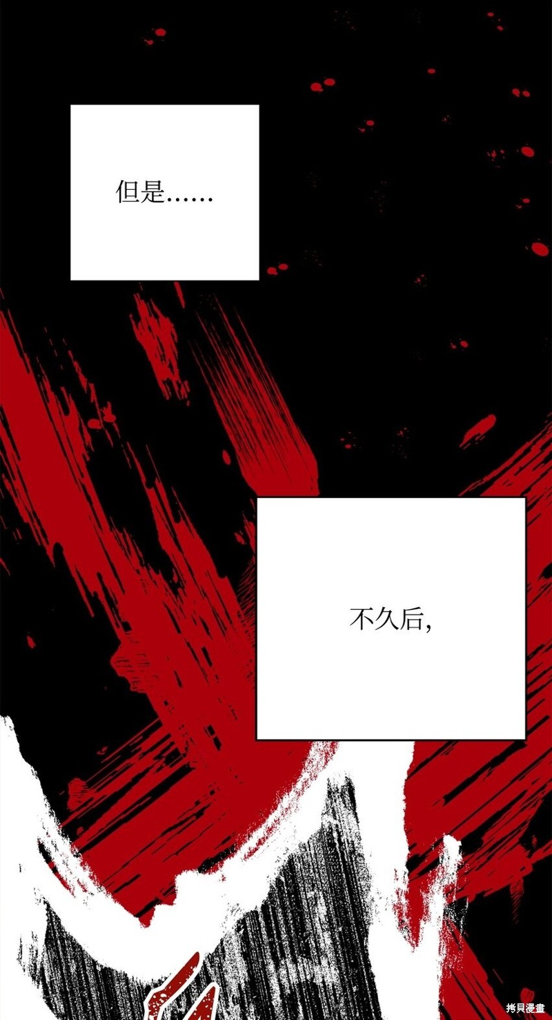 第5话4