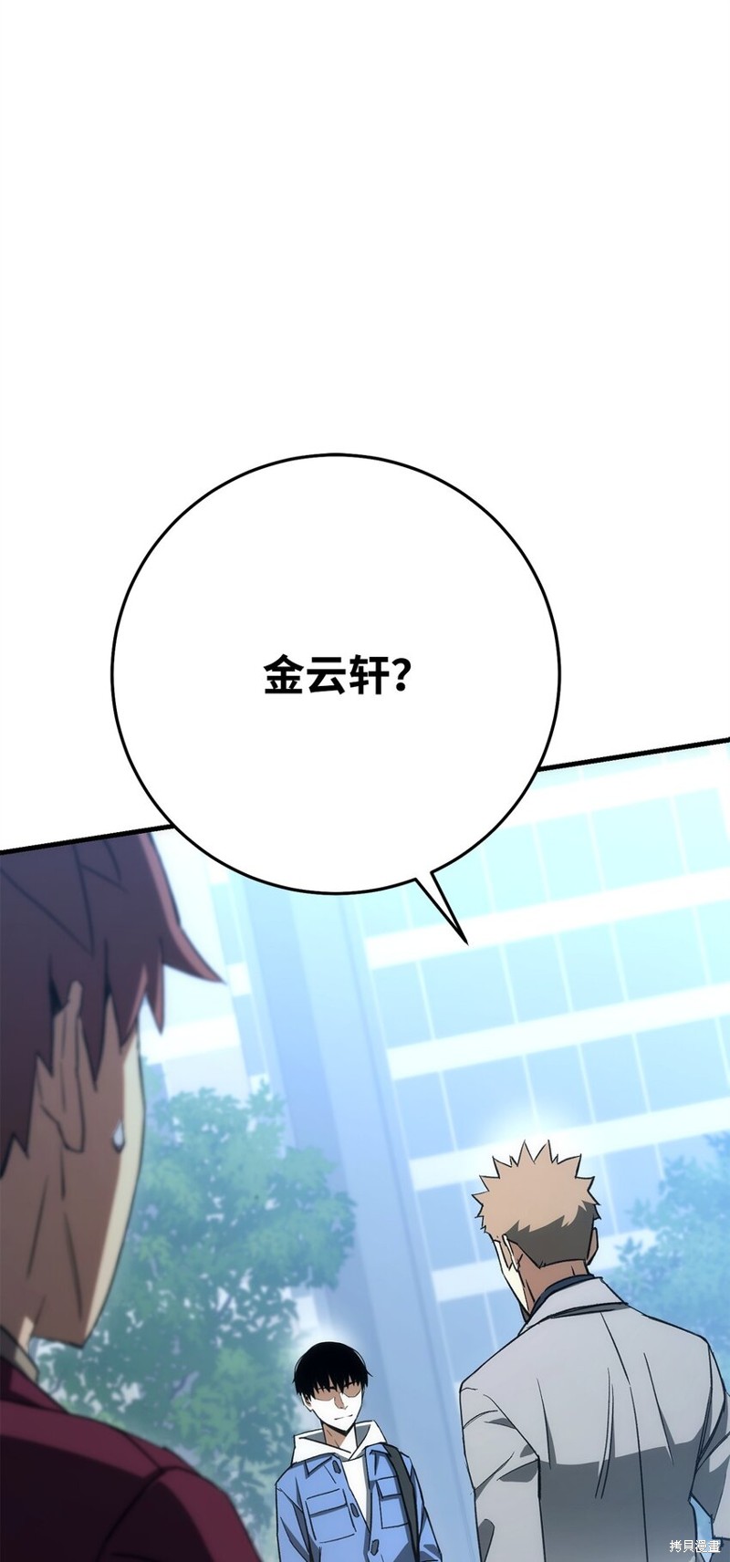 第14话4