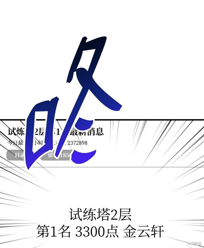 第6话4