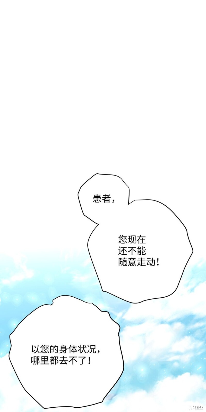第38话0