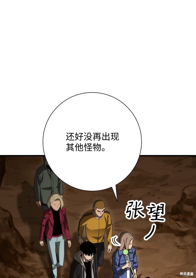 第18话2
