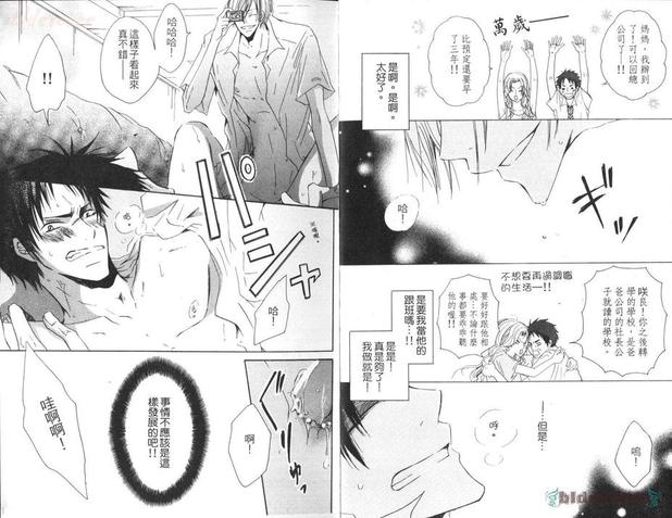 第1卷3