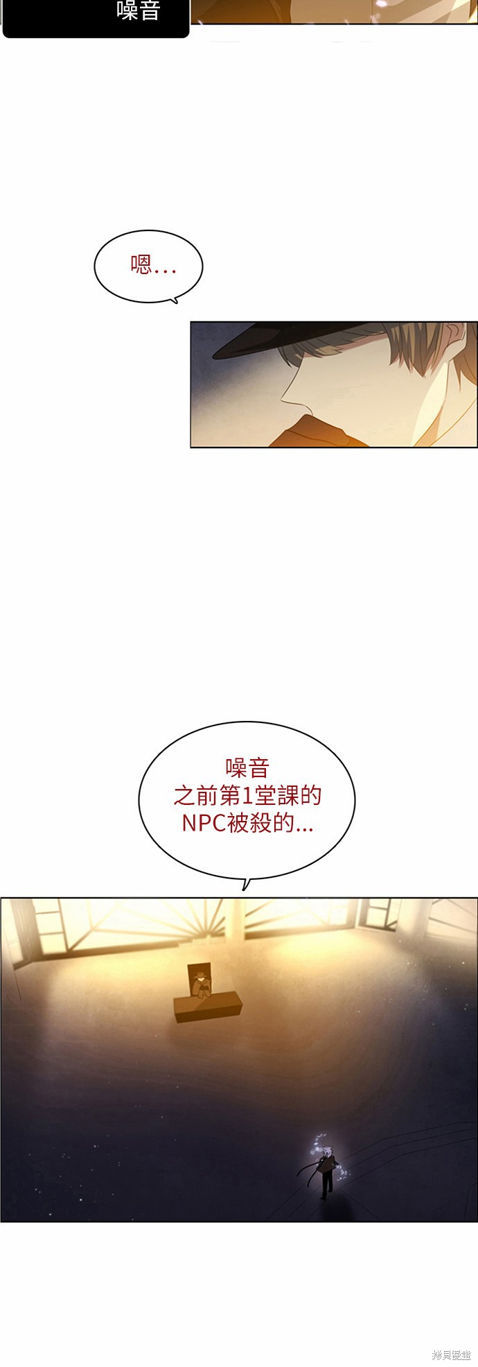 第7话1