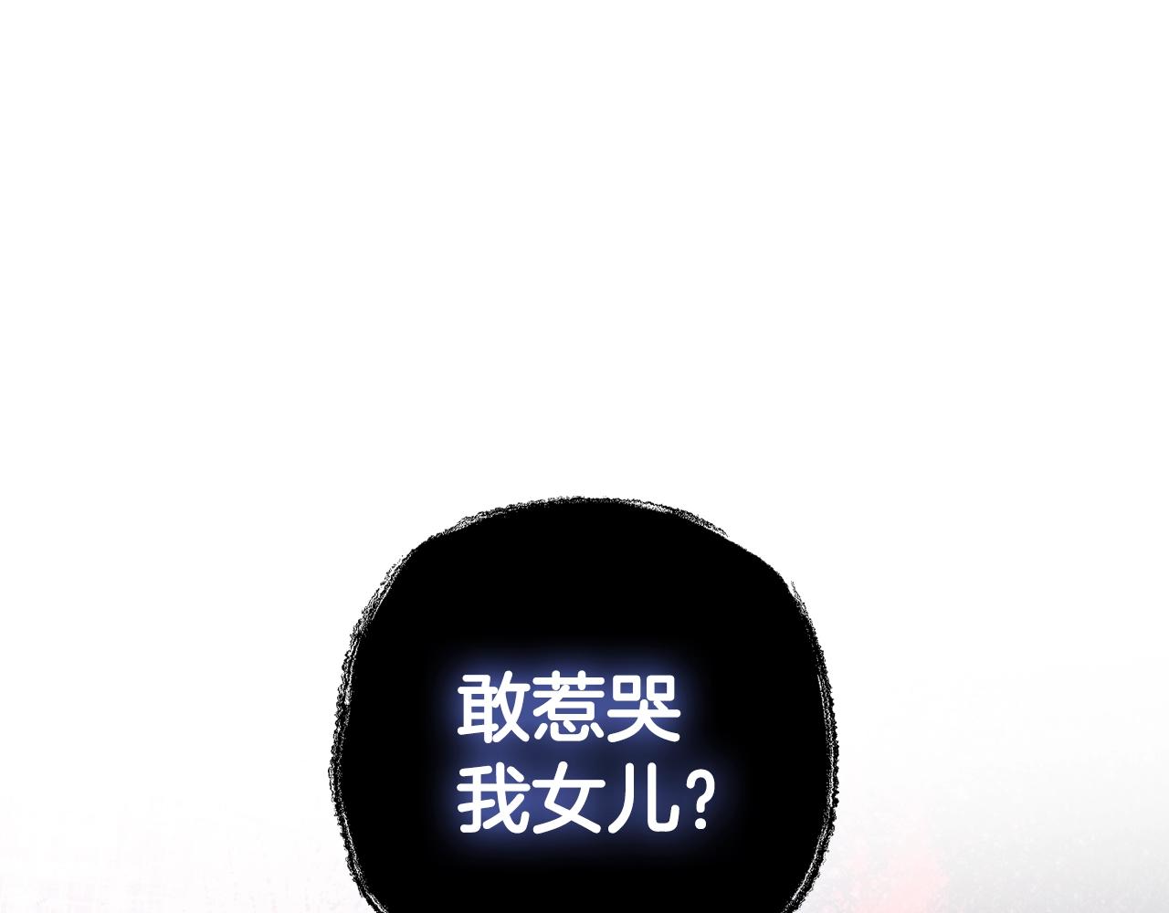 第66话 爸爸的爱4