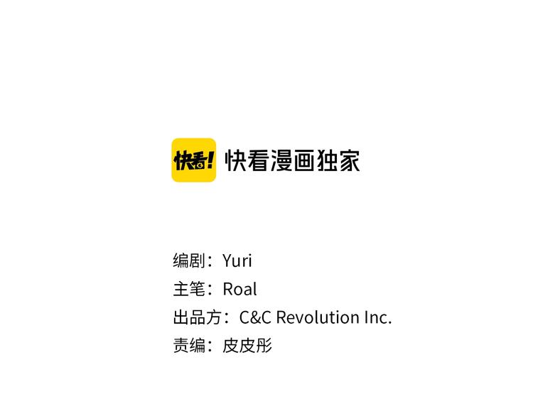 第23话 礼物2