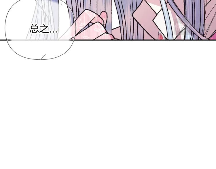 第34话 这是我的男朋友2