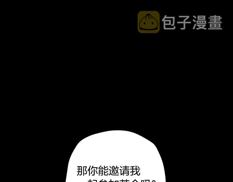 第39话 现任vs前任4