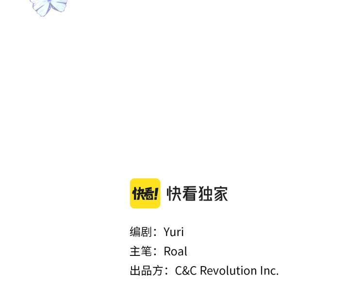 第39话 现任vs前任2