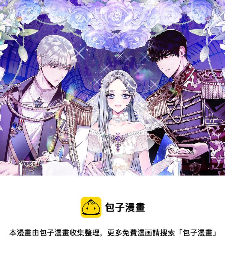 第1话 奢求不到的爱0