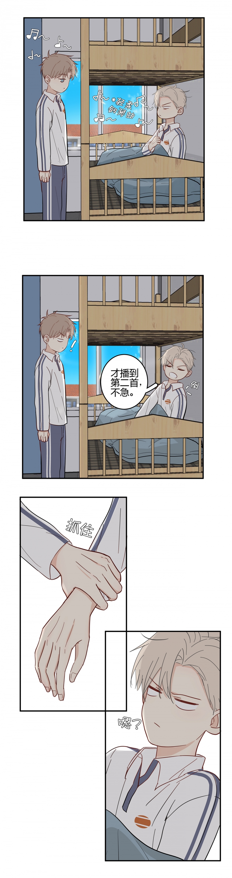 第17话2
