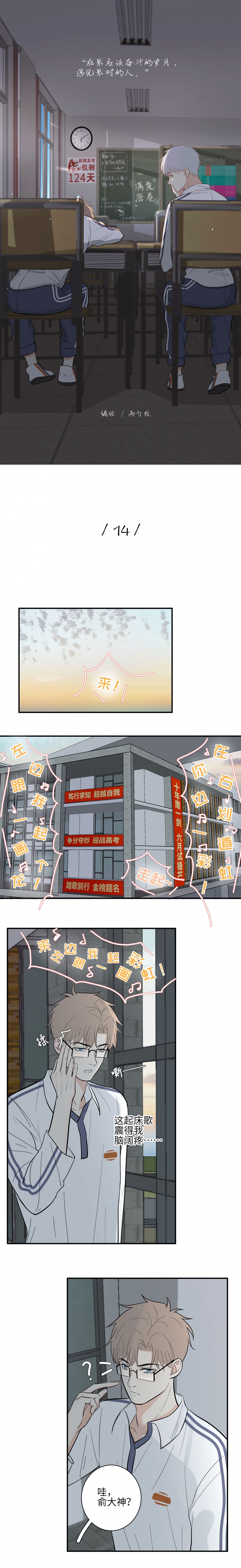 第15话0