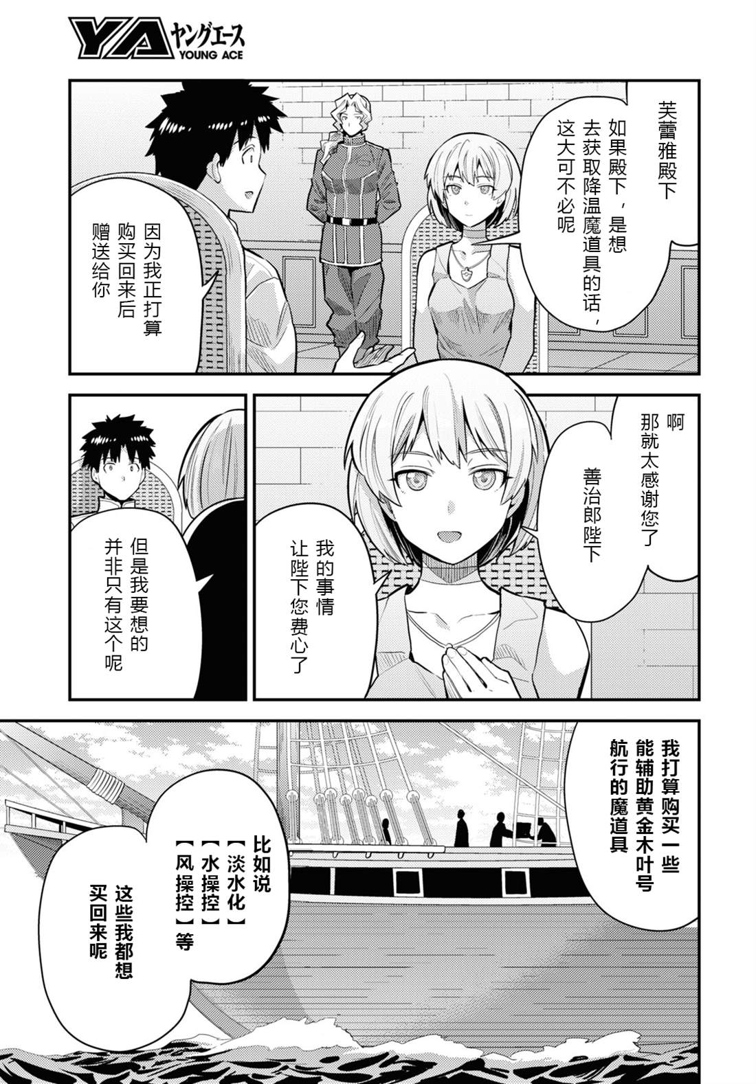 第60话2