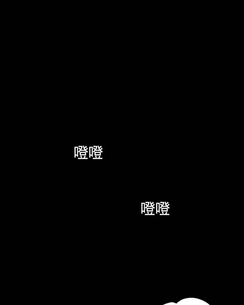 第8章：谎言（一）2