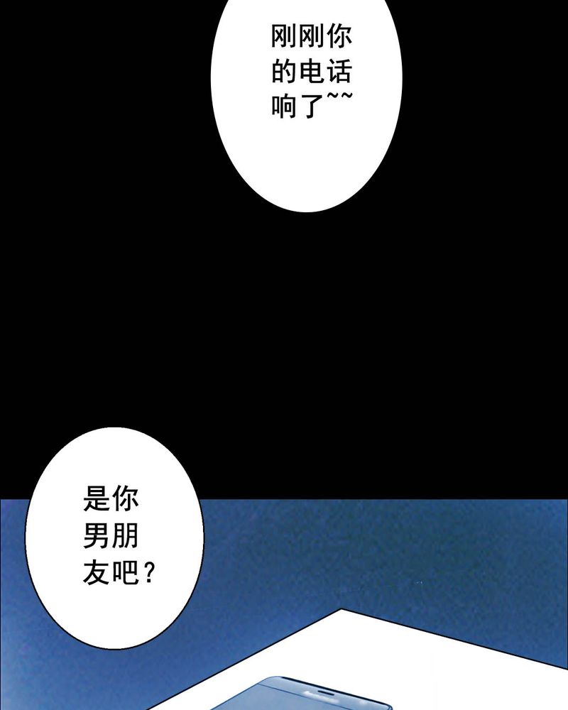 第47章：红杏（二）4