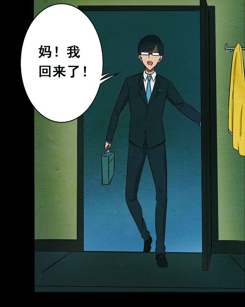 第17章：牵挂（二）2
