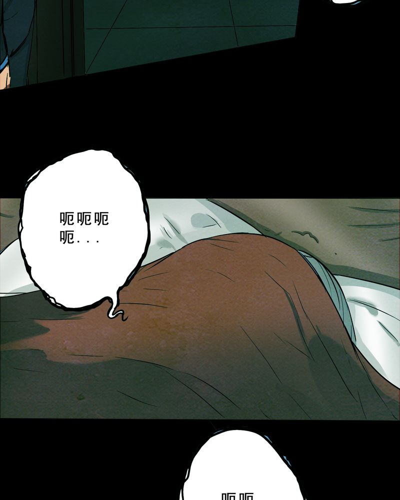 第17章：牵挂（二）4