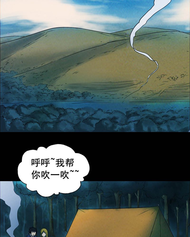 第50章：青蛙（一）2
