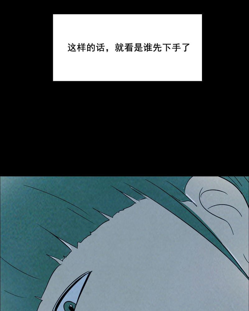 第45章：兄妹（三）2