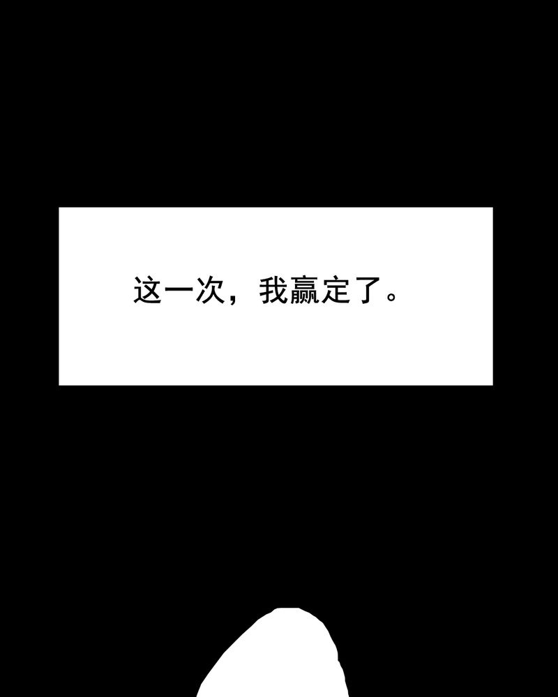 第45章：兄妹（三）4