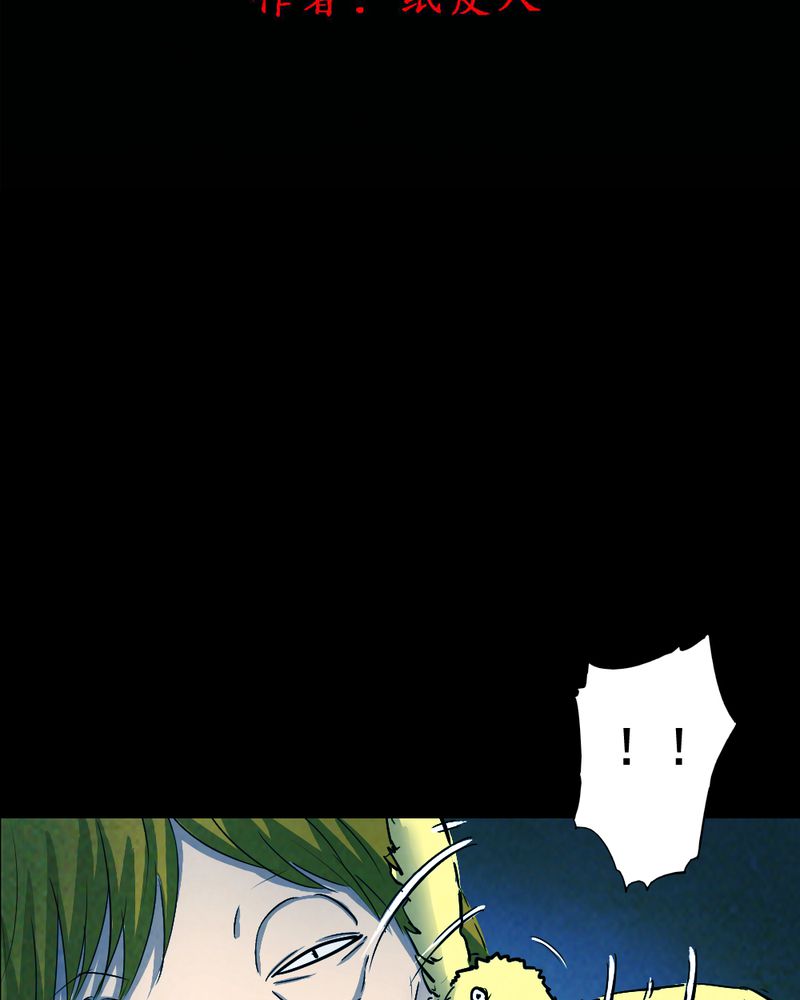 第53章：青蛙（四）1
