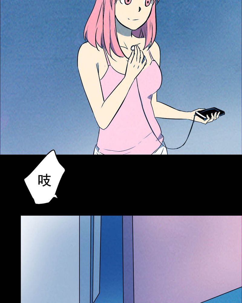 第46章：红杏（一）3