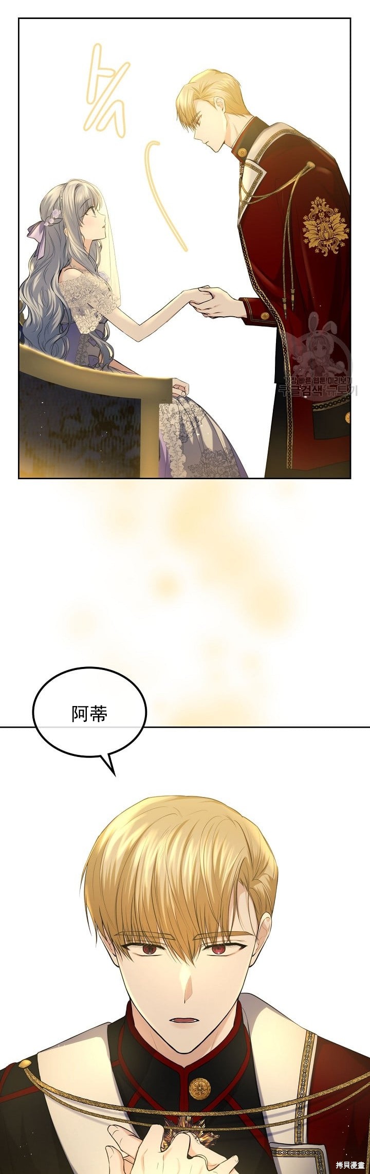 第22话3