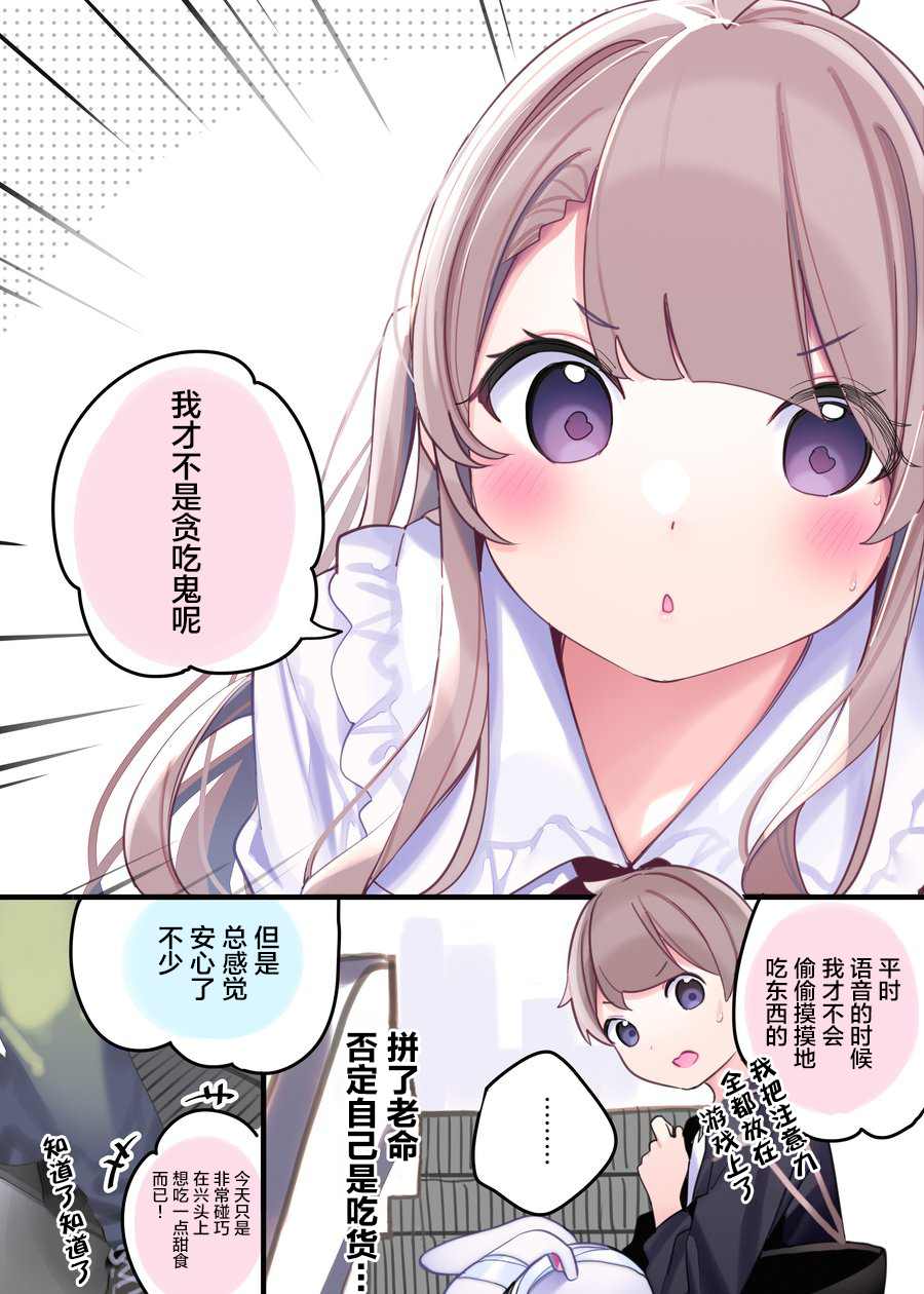 日常112