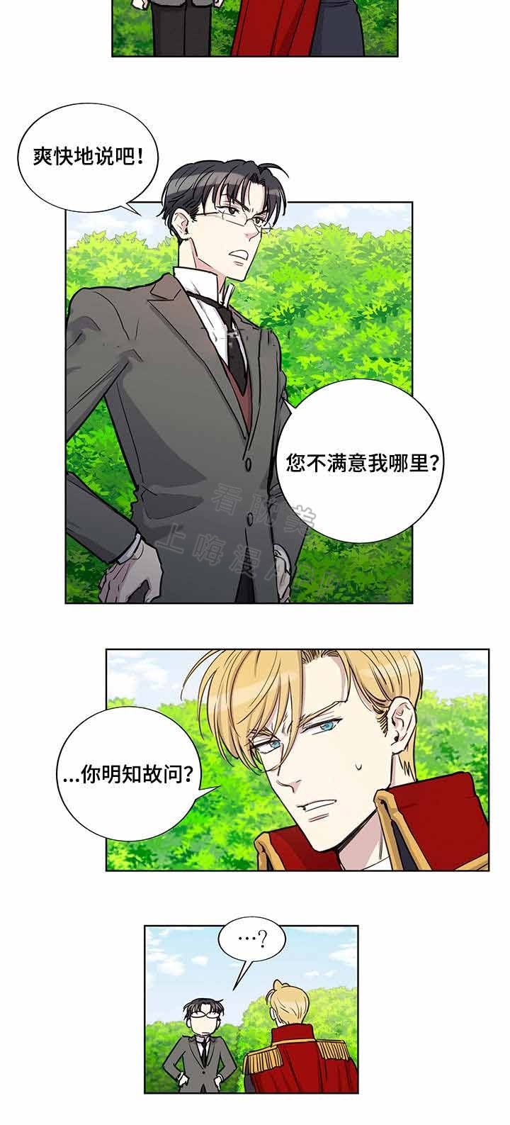 第22话4
