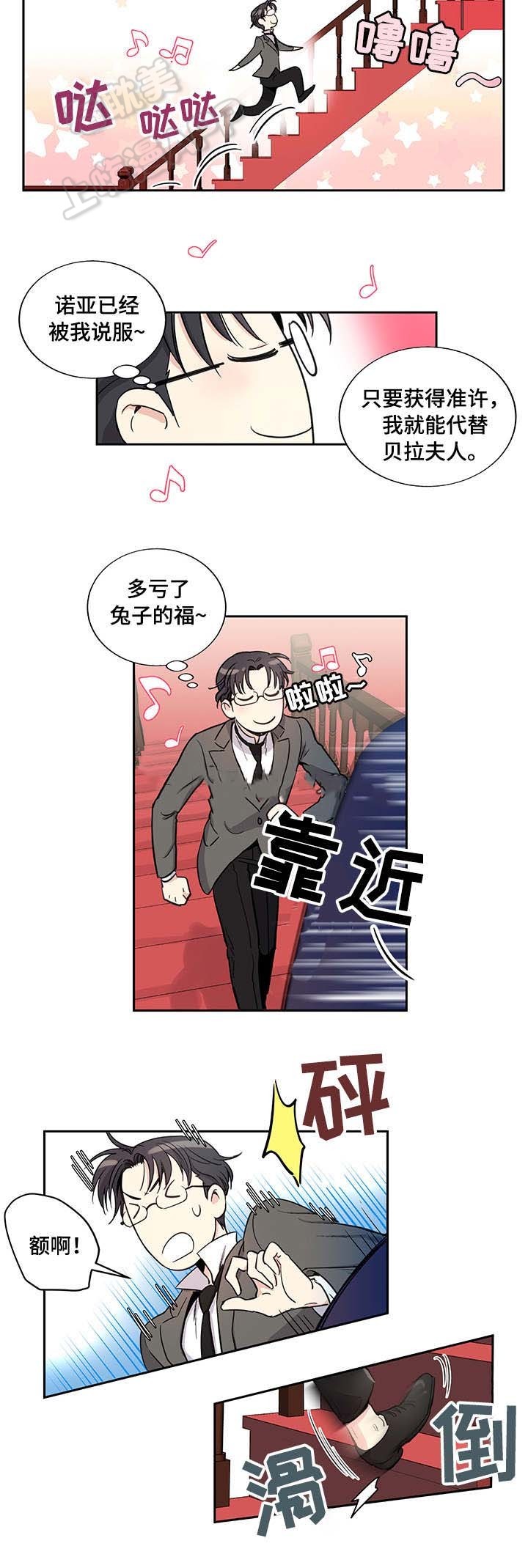 第12话3