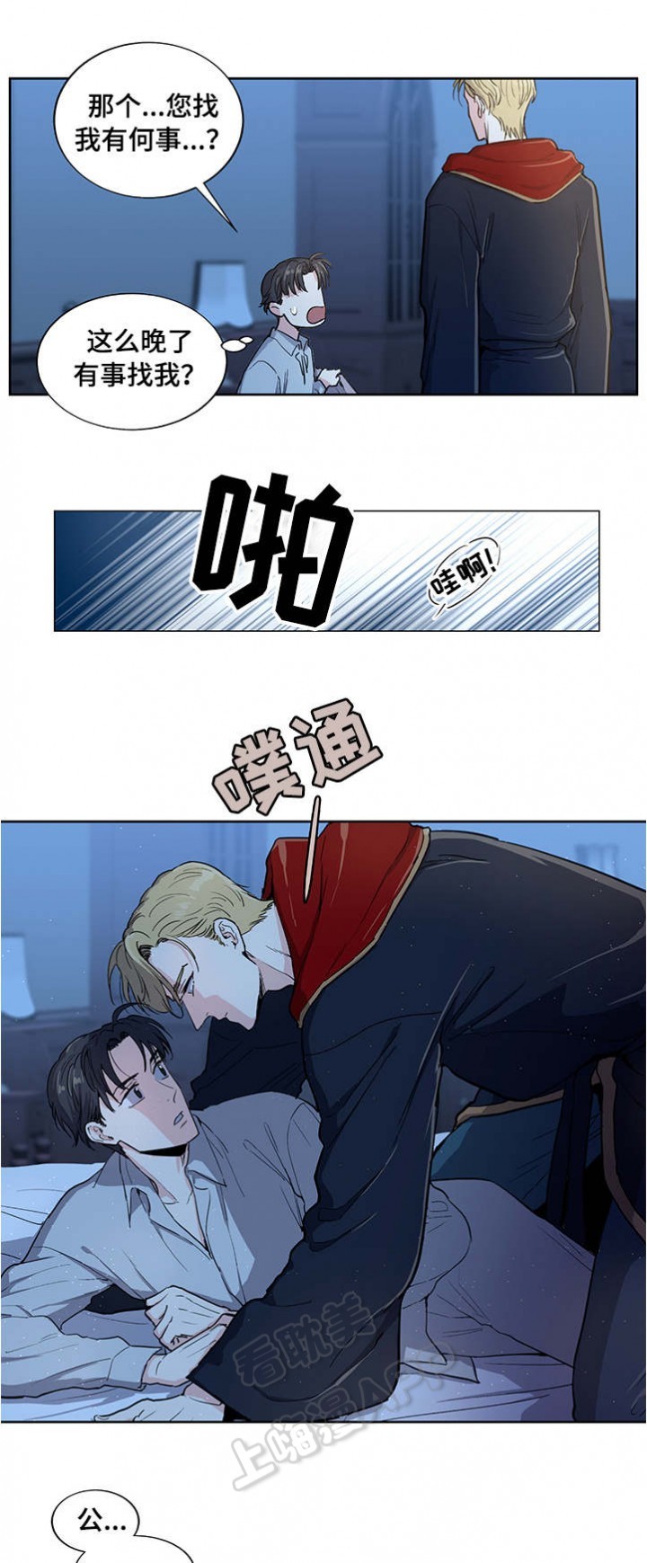 第8话0