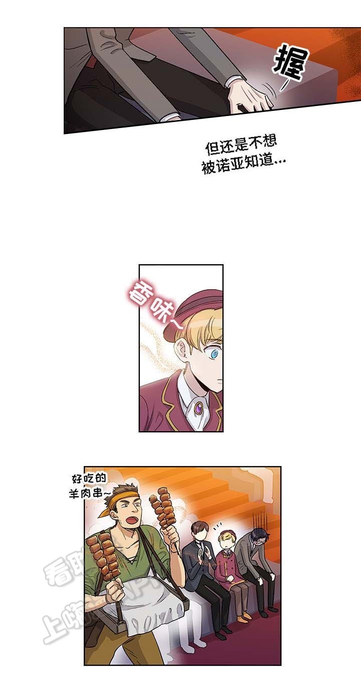 第39话3