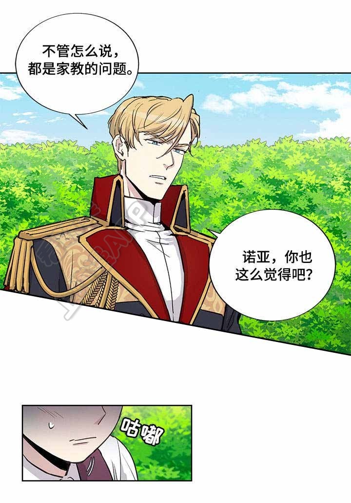 第21话3