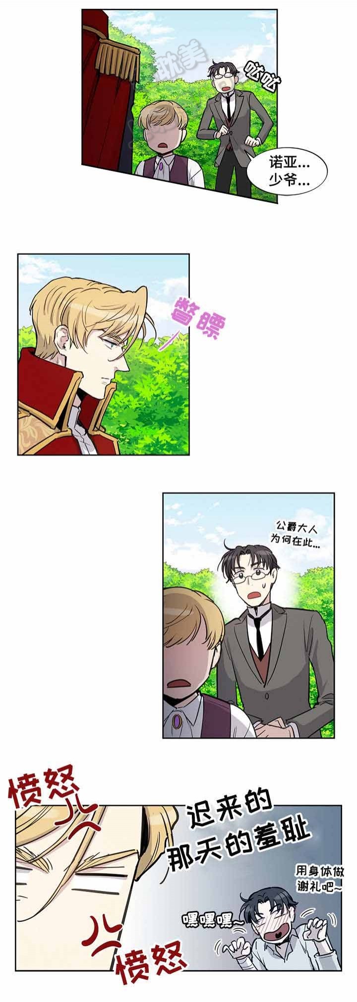第21话1