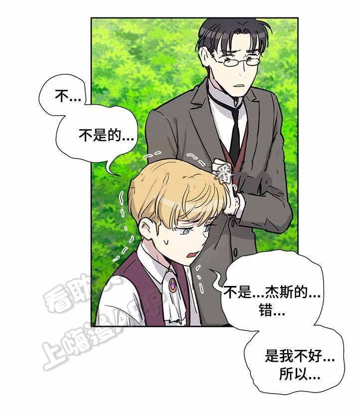 第21话4