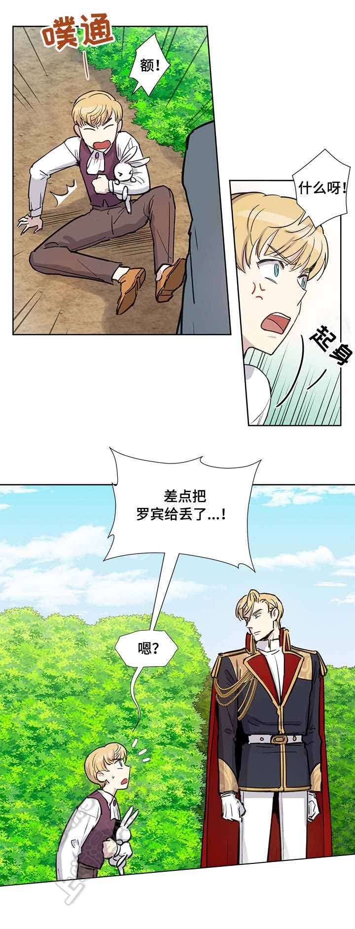 第21话0