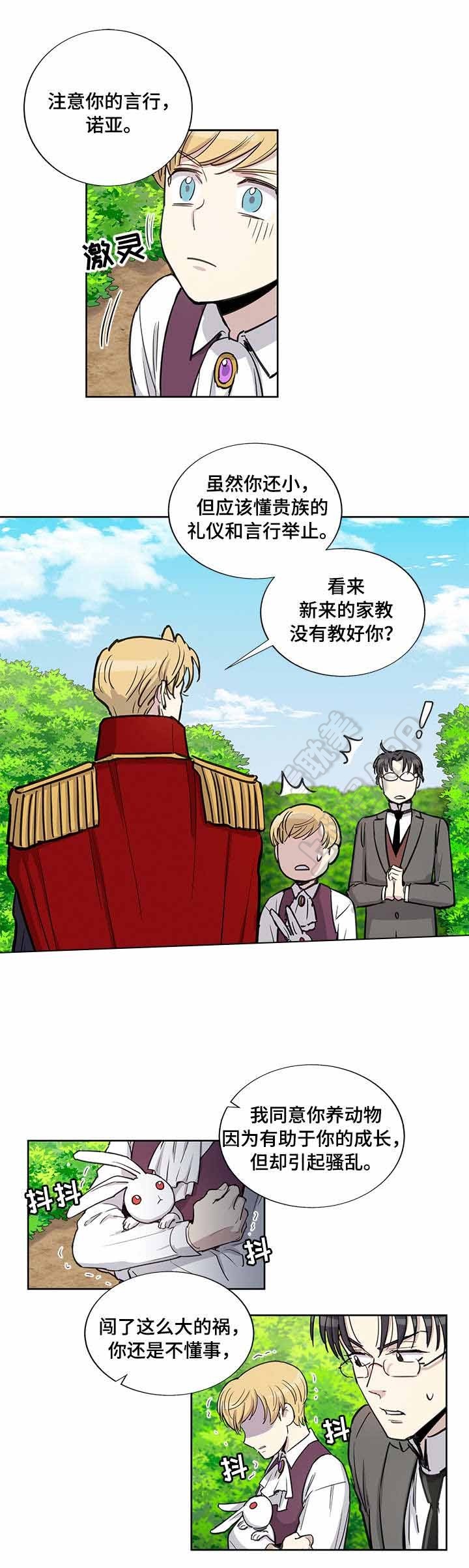 第21话2