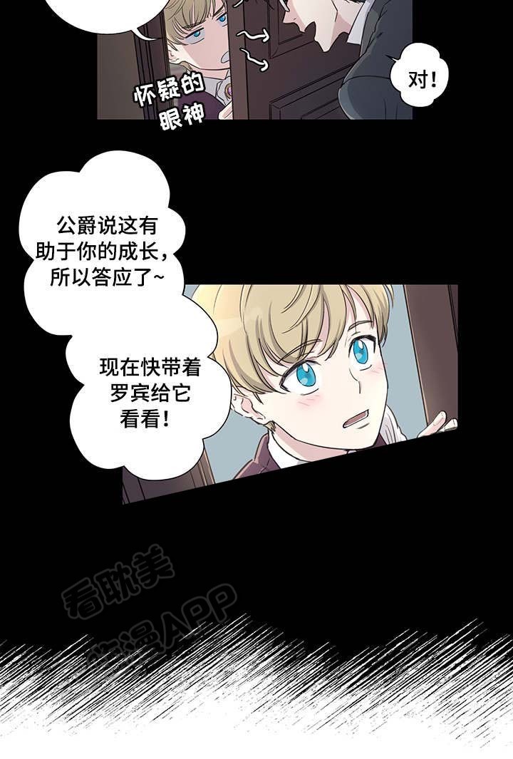 第14话2