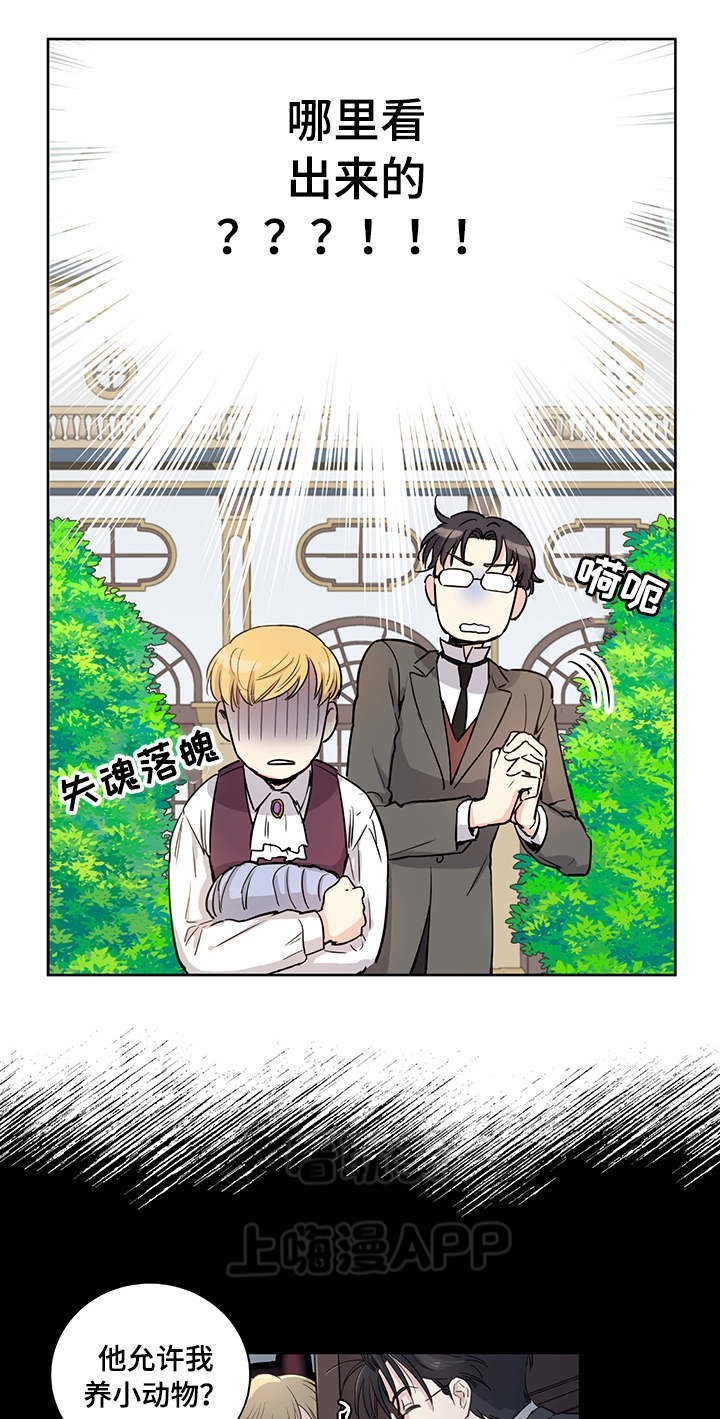 第14话1