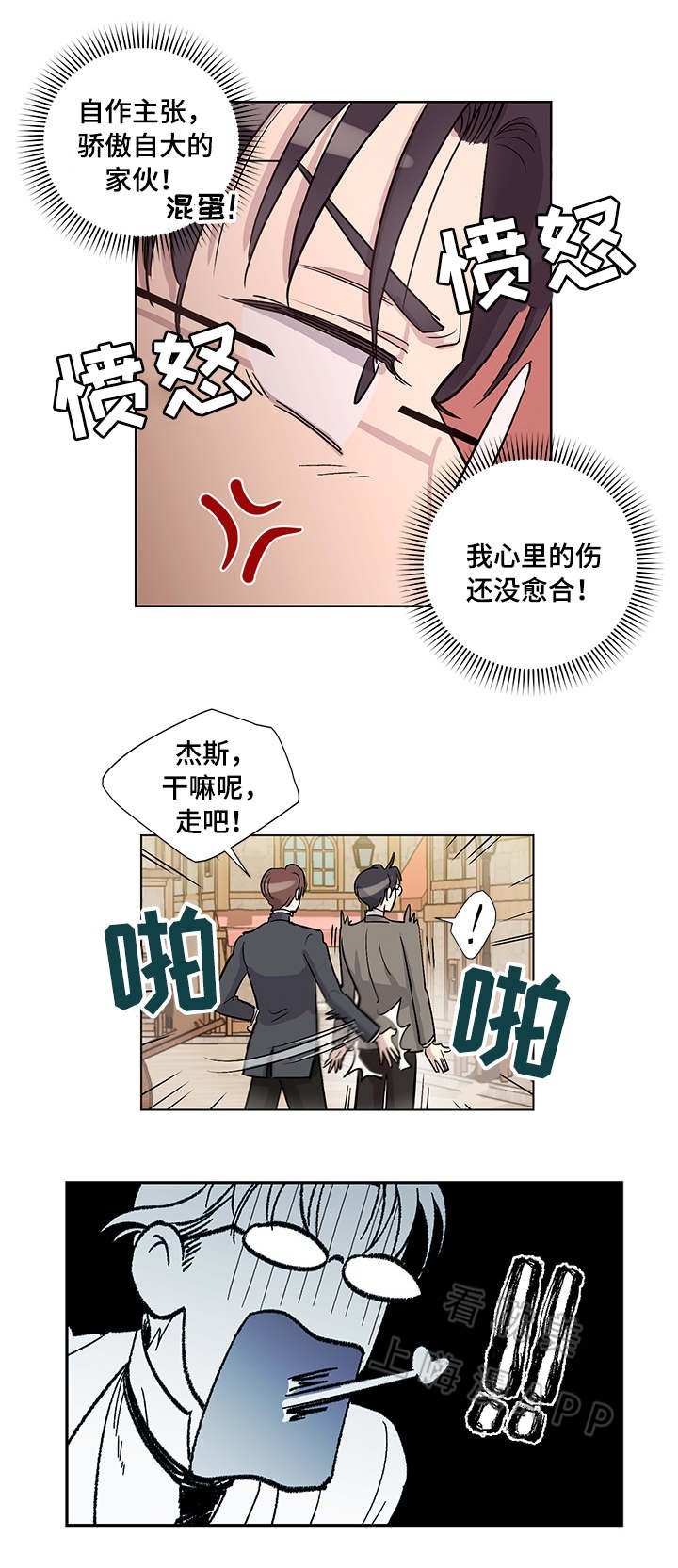 第38话3