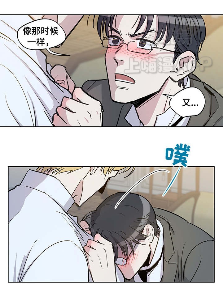 第27话3