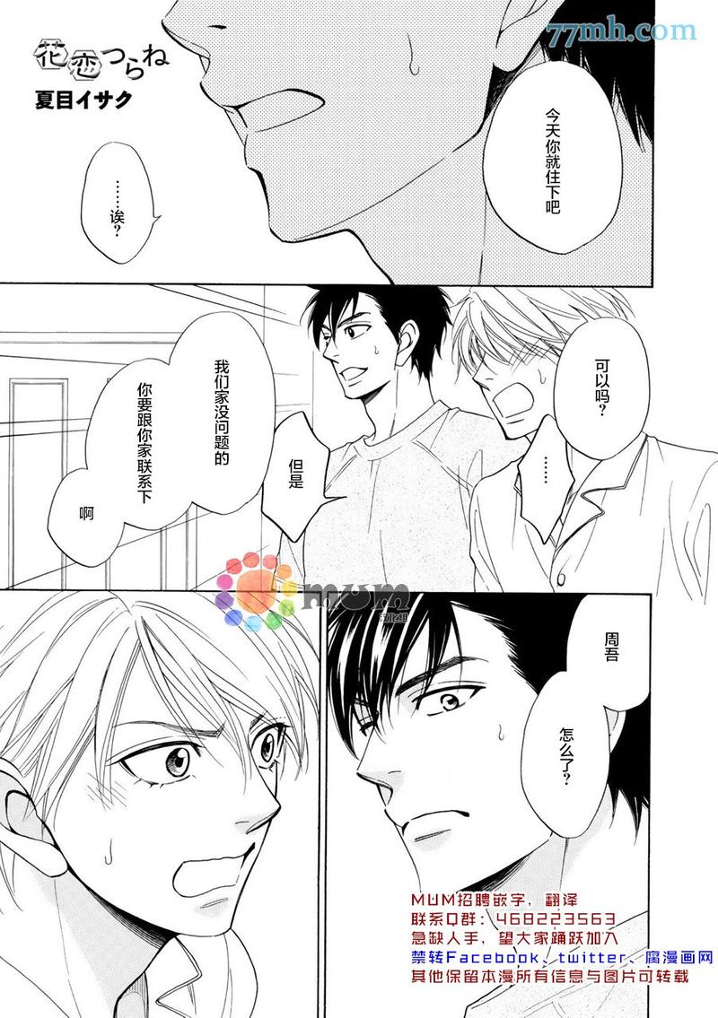 第11话0