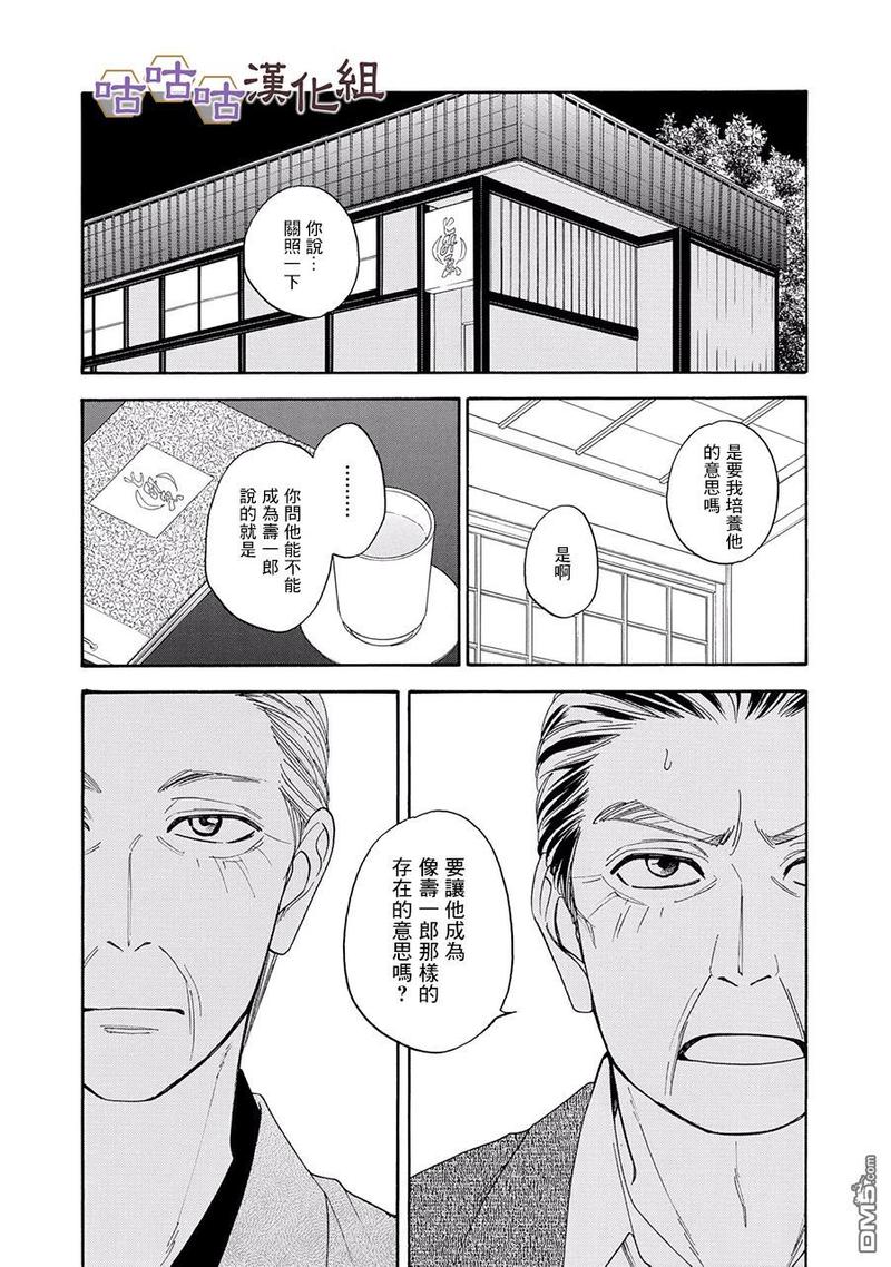 第25话1