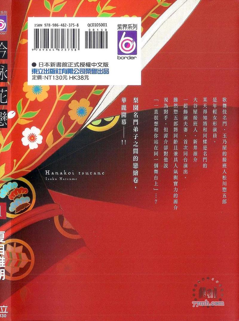 第1卷1