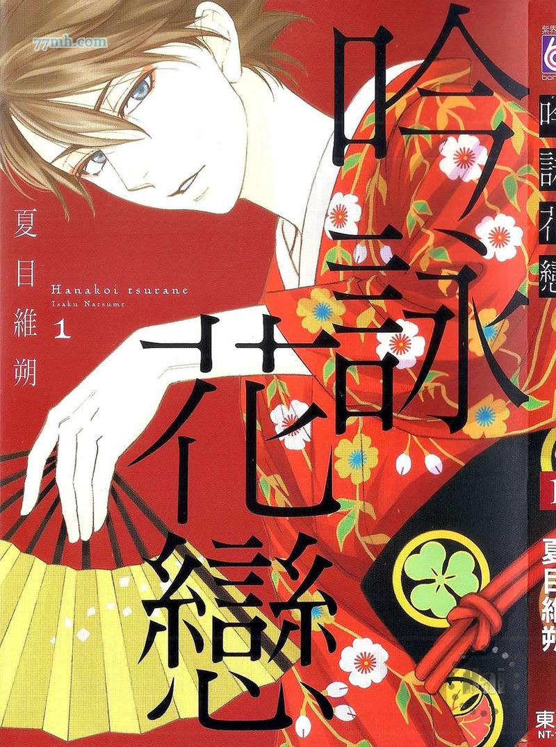第1卷0