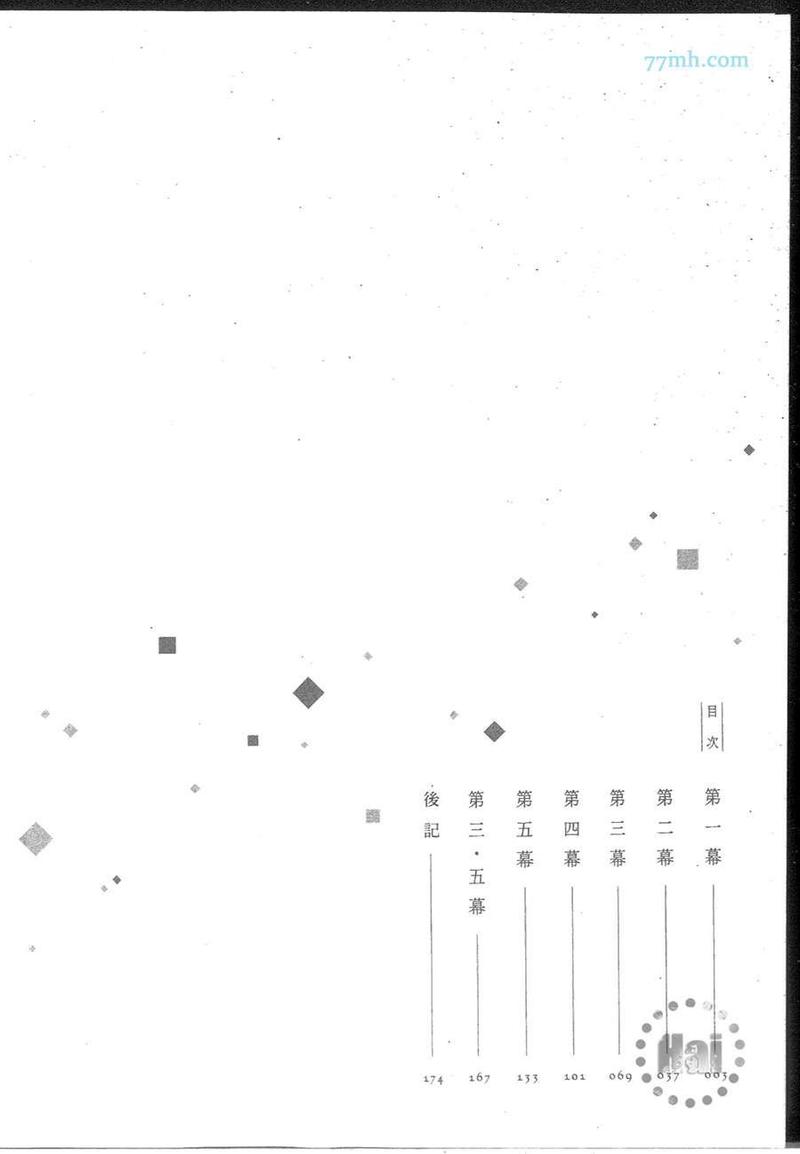 第1卷4