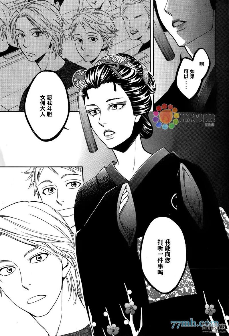 第7话4