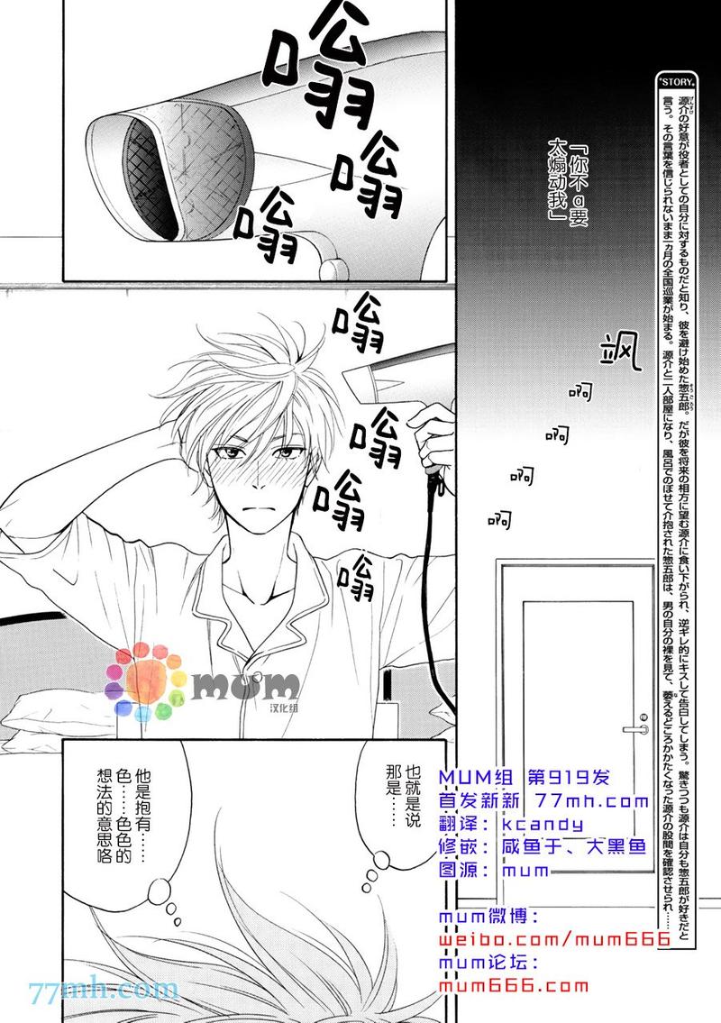 第17话1