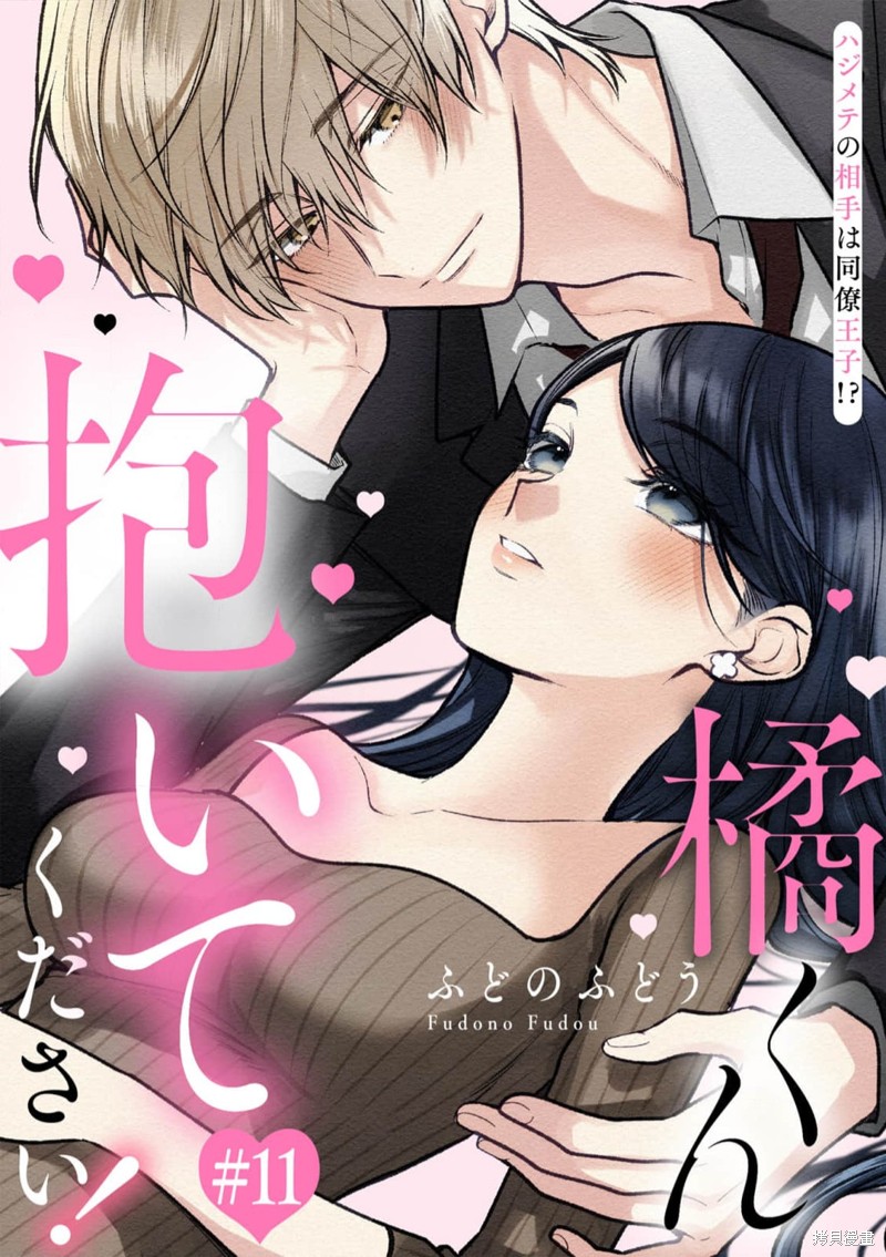 第11话0